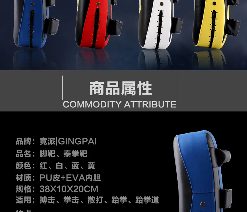 Description Picture 4 of itemBoxing Mitts Training Target Focus Punch Pad Combat Taekwondo Boxer Pads Kick Bag Karate Combat Thai Glove Fitness Equipment