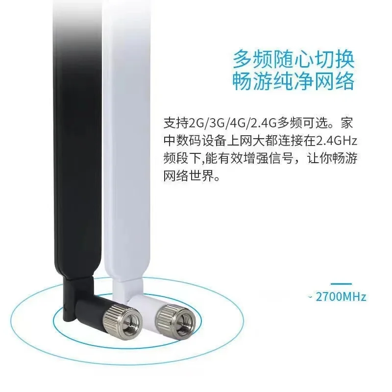 화웨이 B315S-936 B310AS-852 SMA 인터페이스용 2PCS 4G 라우터 안테나 고이득 LTE 안테나 간섭 방지