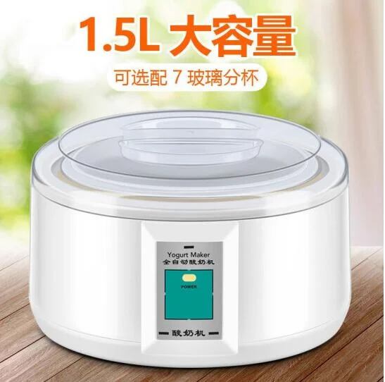 healthmaker microcomputer timer home diy yogurt machine 304 stainless steel inner 1.5L 110-220-240V big capacity rice wine maker