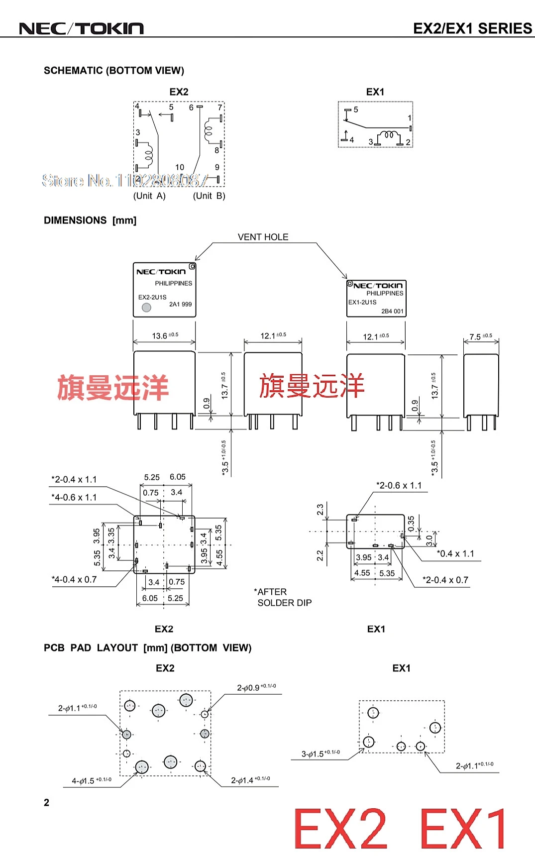 EX1-2U1J EX1-2U1S 2U1L, 로트당 5 개