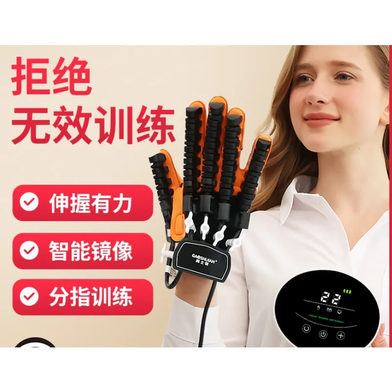 Finger Material Five Finger Hand Function Exercise Flexion and Extension Stroke Electric Robot Gloves