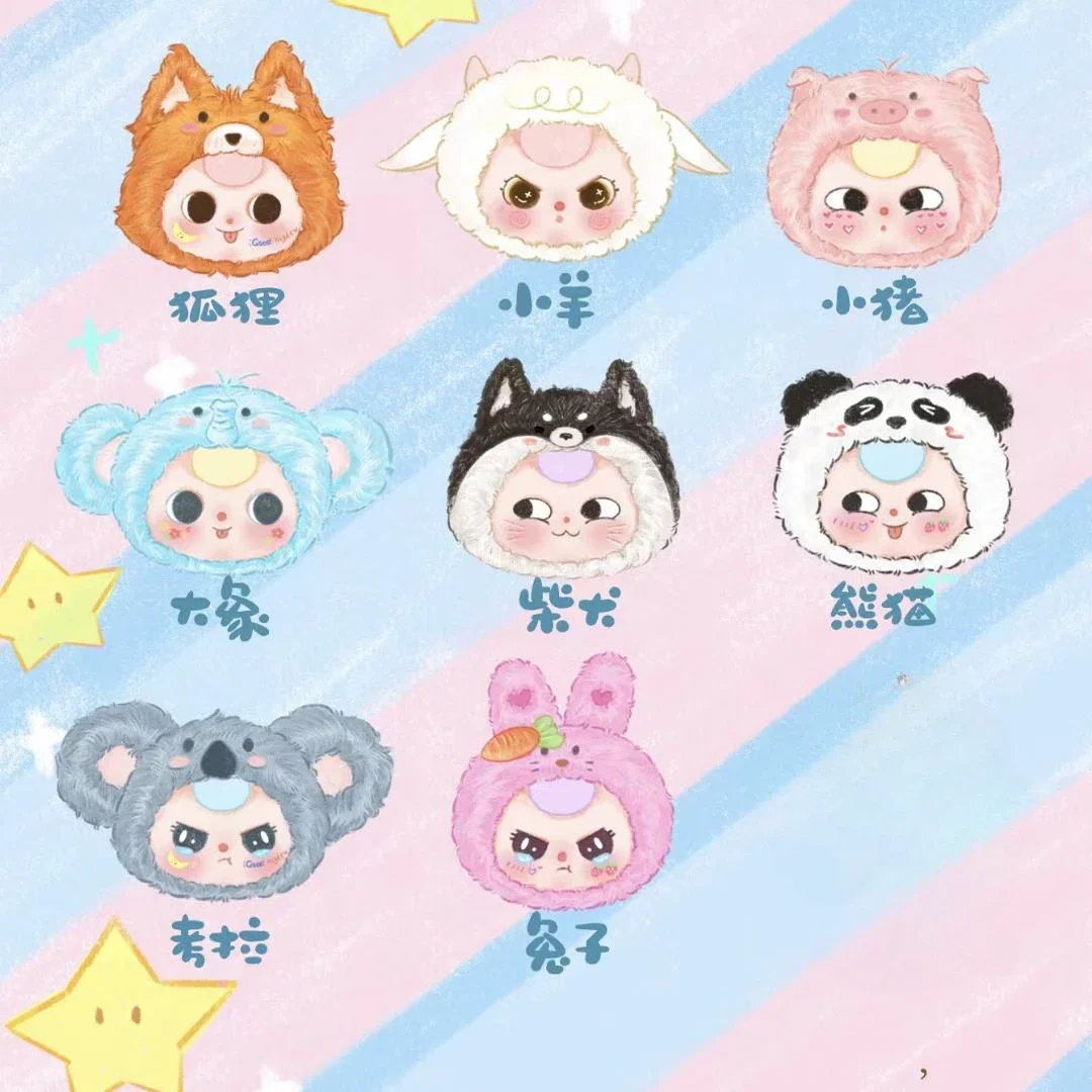 人気商品の中古品・新品・未使用品 Three Baby V2 Out Me Take Box Blind Doll Party Animal Plush アイドル