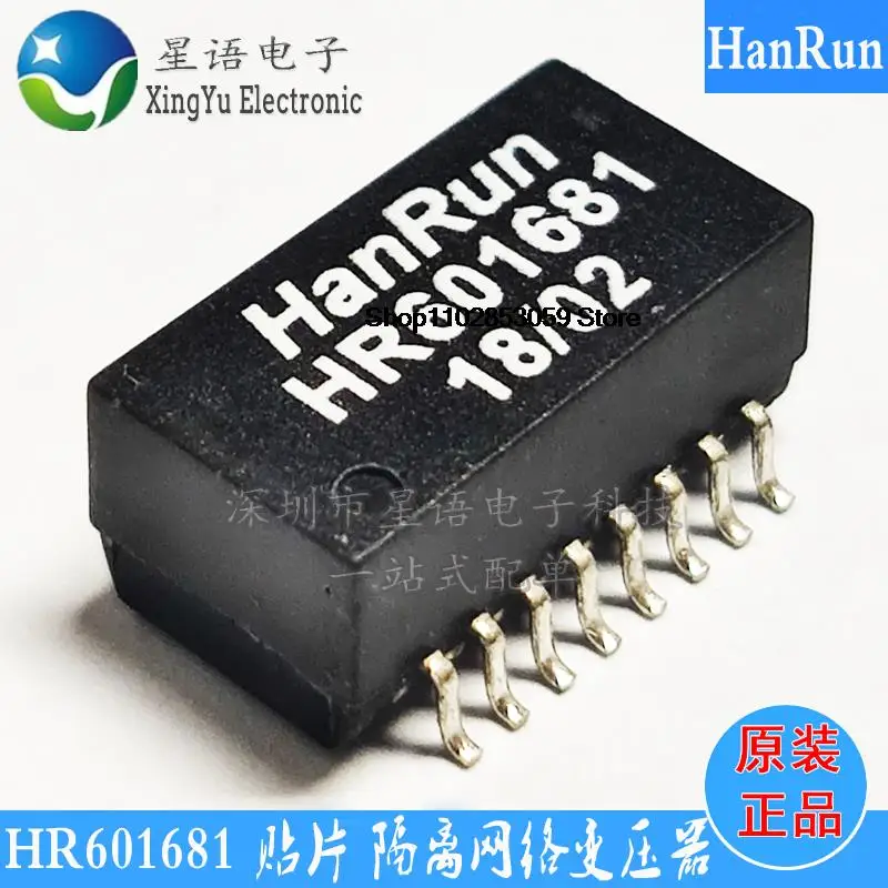 

10PCS HR601681/HY601681 SOP-16
