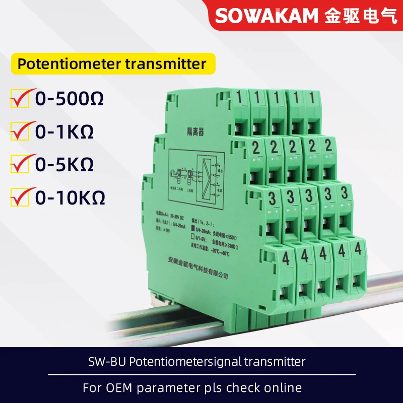 

SW-BU 0-10 кОм потенциометр, передатчик, DC4-20mA 0-10 В, изоляция сигнала, источник питания 24 В постоянного тока