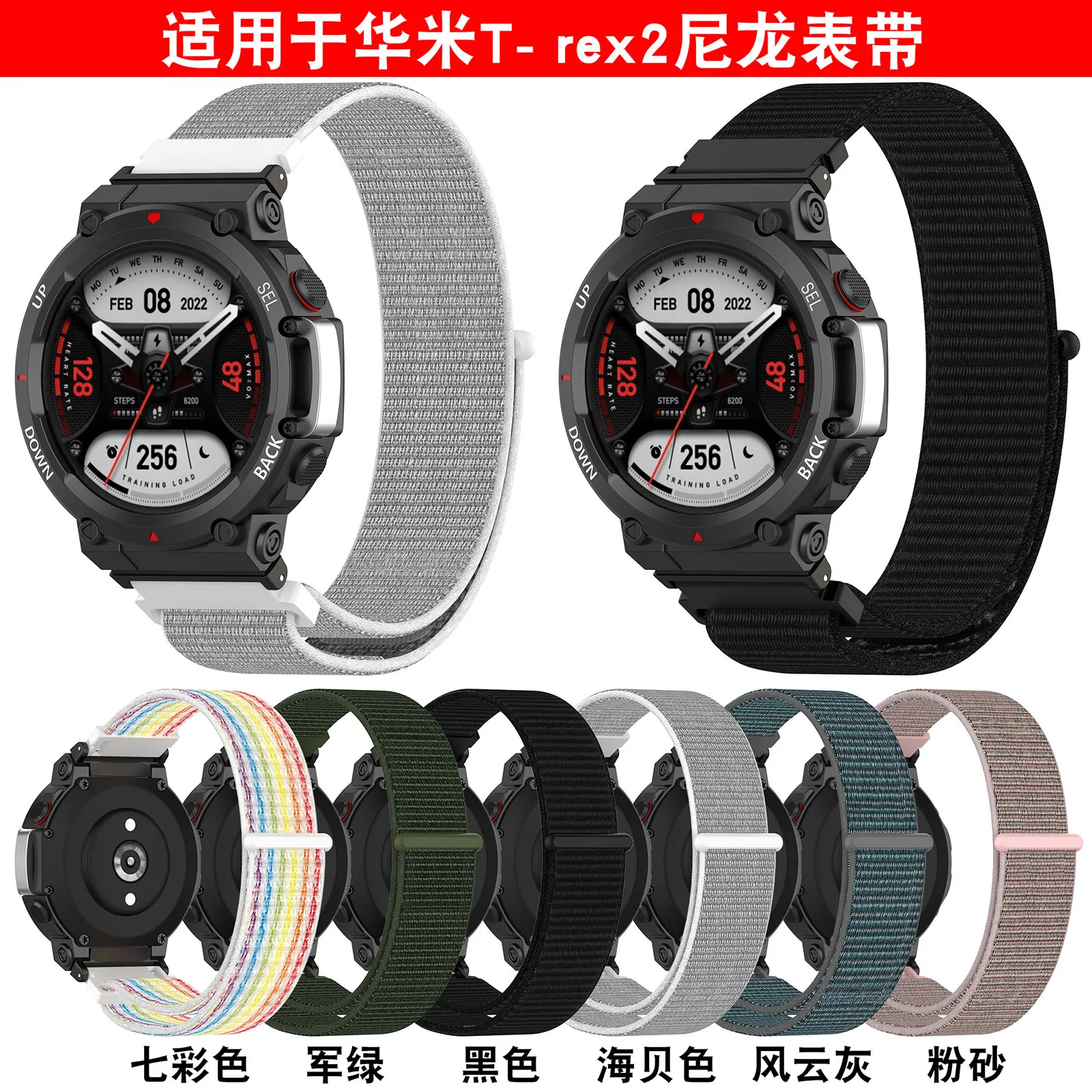 Premium Nylon Loop Strap for Smartwatch - Women's Bracelet Edition