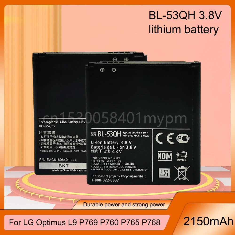 2150Mah Bl-53Qh Batteria Di Ricambio Per Lg Optimus 4X Hd P880 P760 P765 L9 Kp765 F160 F200 E0267 F200L/S/K Spectrum 2 Vs930