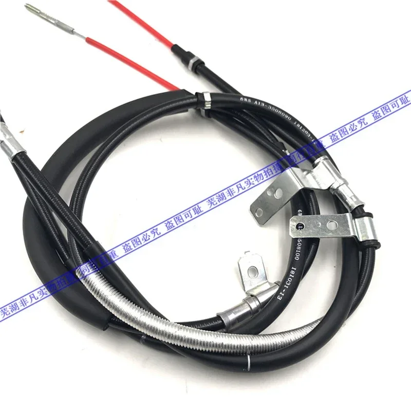 Hand Brake Cable For Chery Fulwin Bonus Very Fulwin 2/Celer /Storm 2 Brake Line/Parking Cable A13-3508090