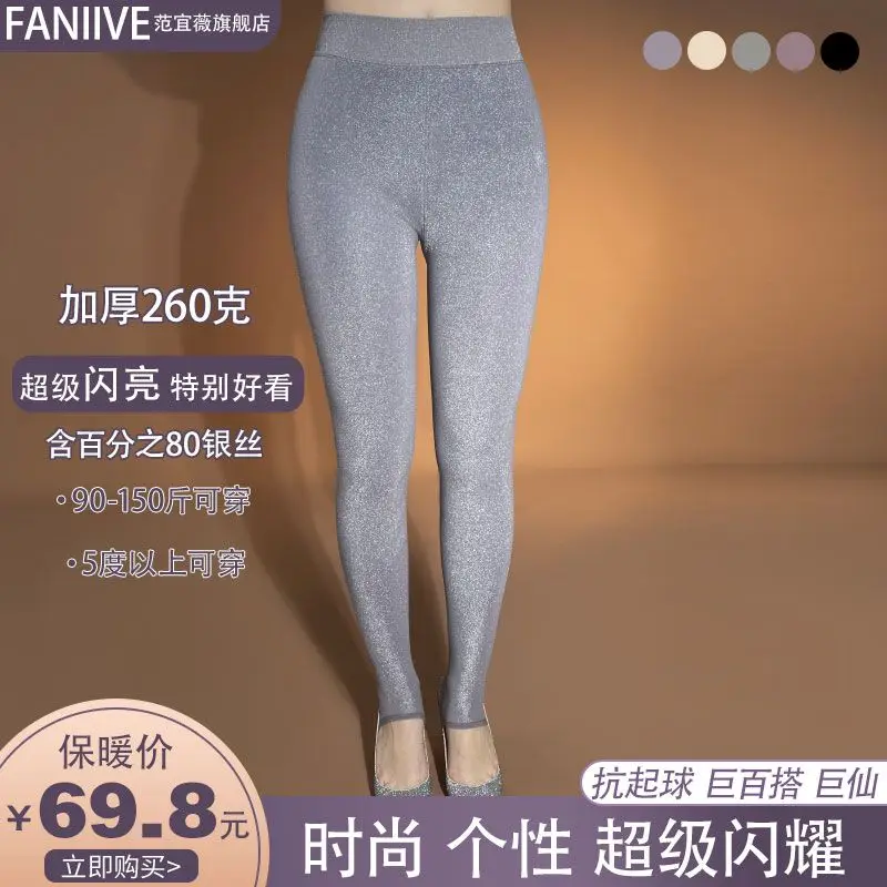 Autumn Winter Warm Glitter Shiny Velvet Women Pantyhose Stockings High Waist Elastic Sexy Leggings Tights