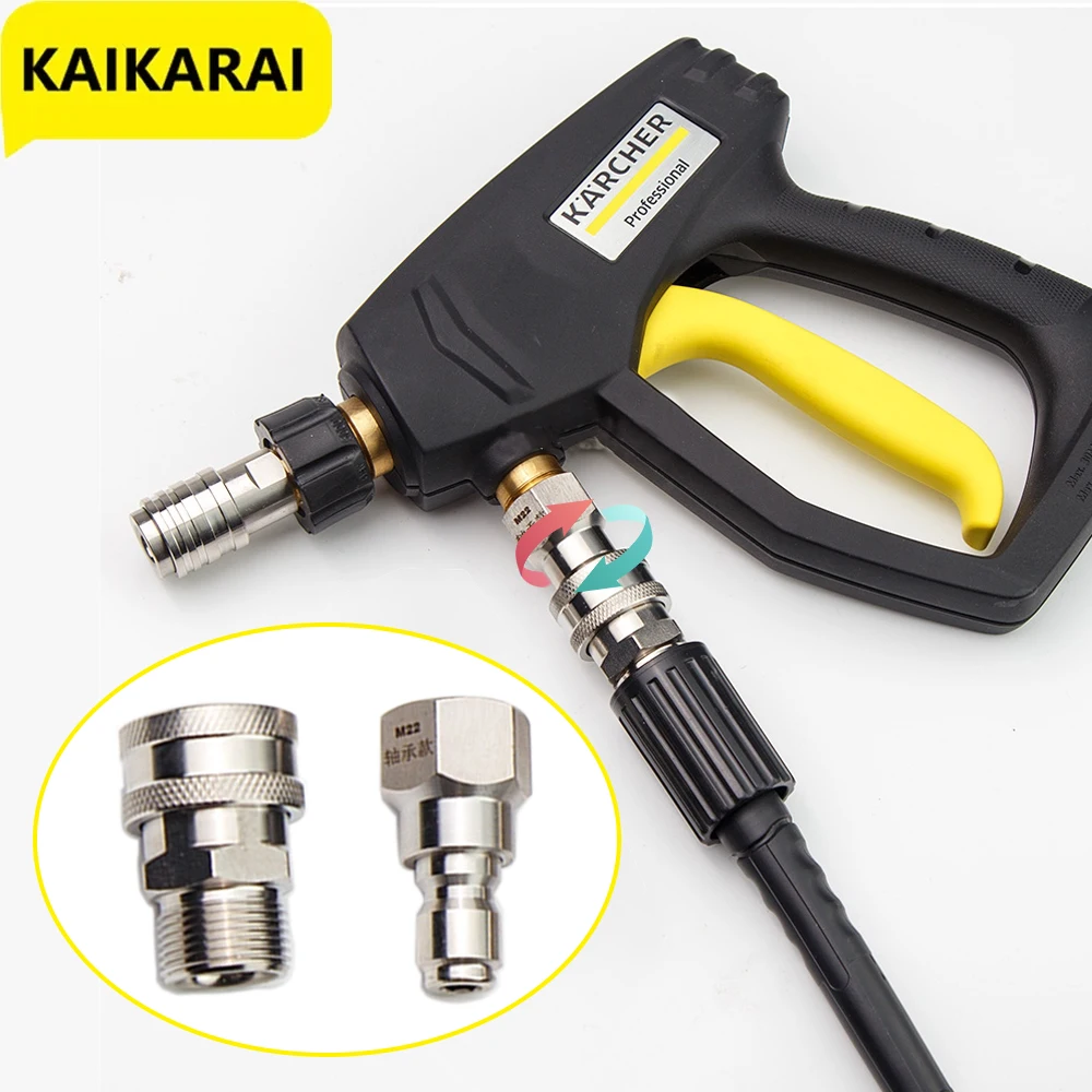 Adapter