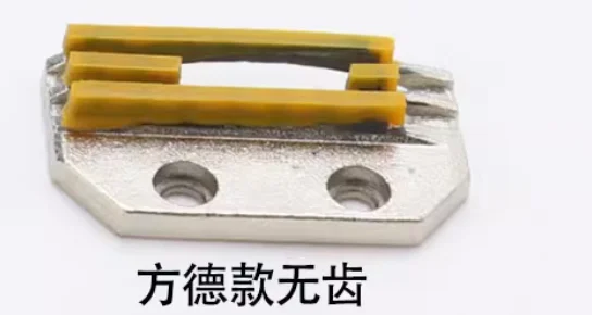 High-Quality Plastic Lockstitch Teeth for Industrial Sewing Machines