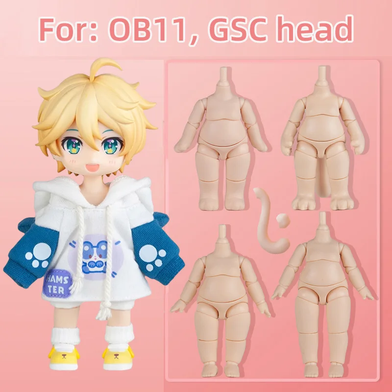 各種フィギュア BoB yubu OZAIなど‥ Ob11 Movable ball joint body pear Animal bodys With tail for