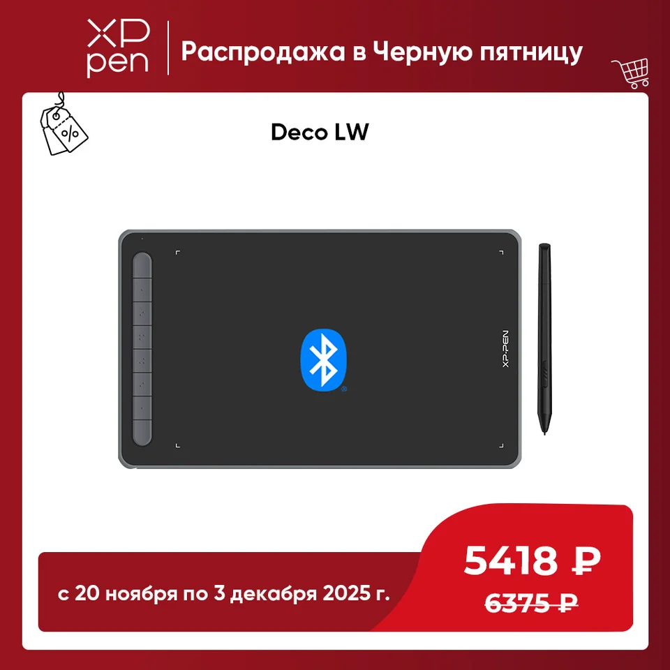 【良品】XP-PEN Deco LW Pen Tablet 本体　ペンシル付き 新世代のペンタブレット「Deco L & Deco LW」X3スマートチップの採用