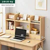add-height-can-put-computer-monitor-rubber-wood-color-80cm-long