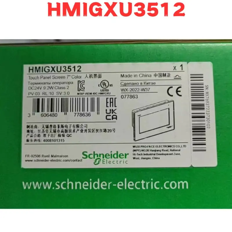 

New Original HMIGXU3512 Touch Screen