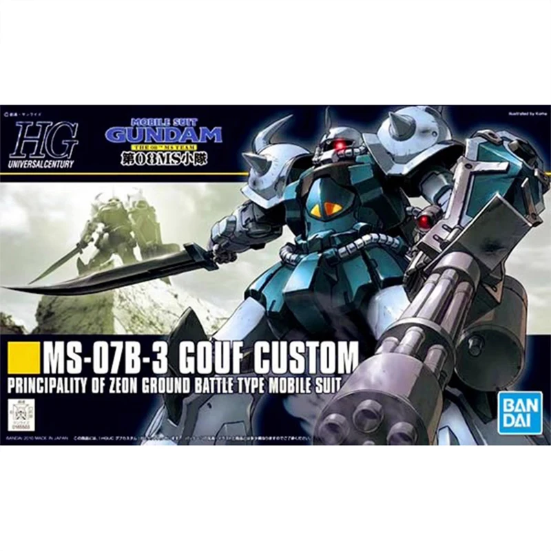 Gouf Custom