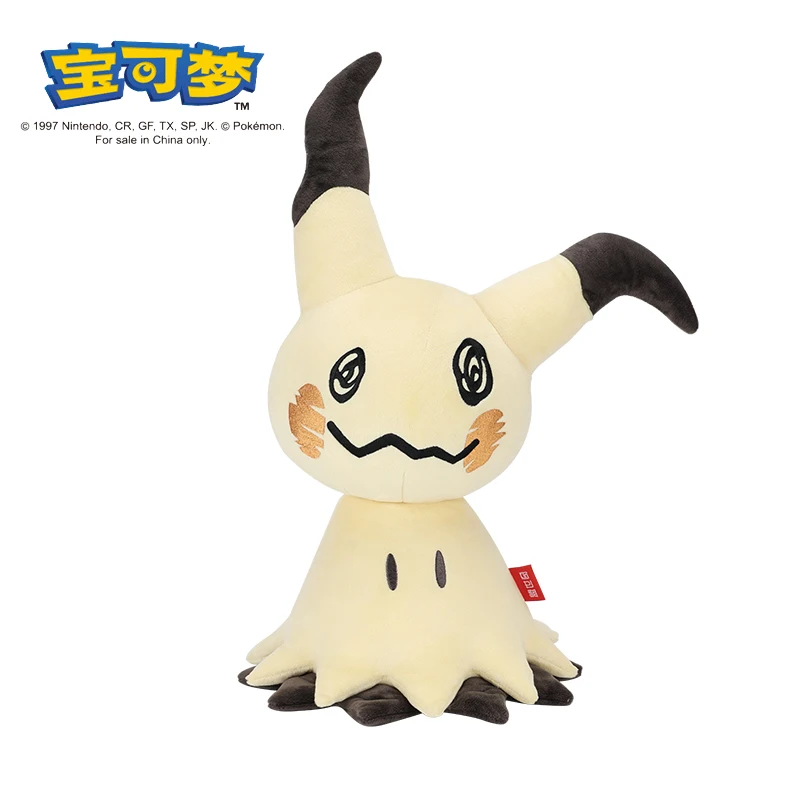 Mimikyu