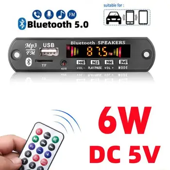 DC 5V 6W 앰프 DIY MP3 디코더 보드, 블루투스 5.0 자동차 MP3 플레이어, USB 녹음 모듈, FM AUX 라디오, 스피커용 핸즈프리