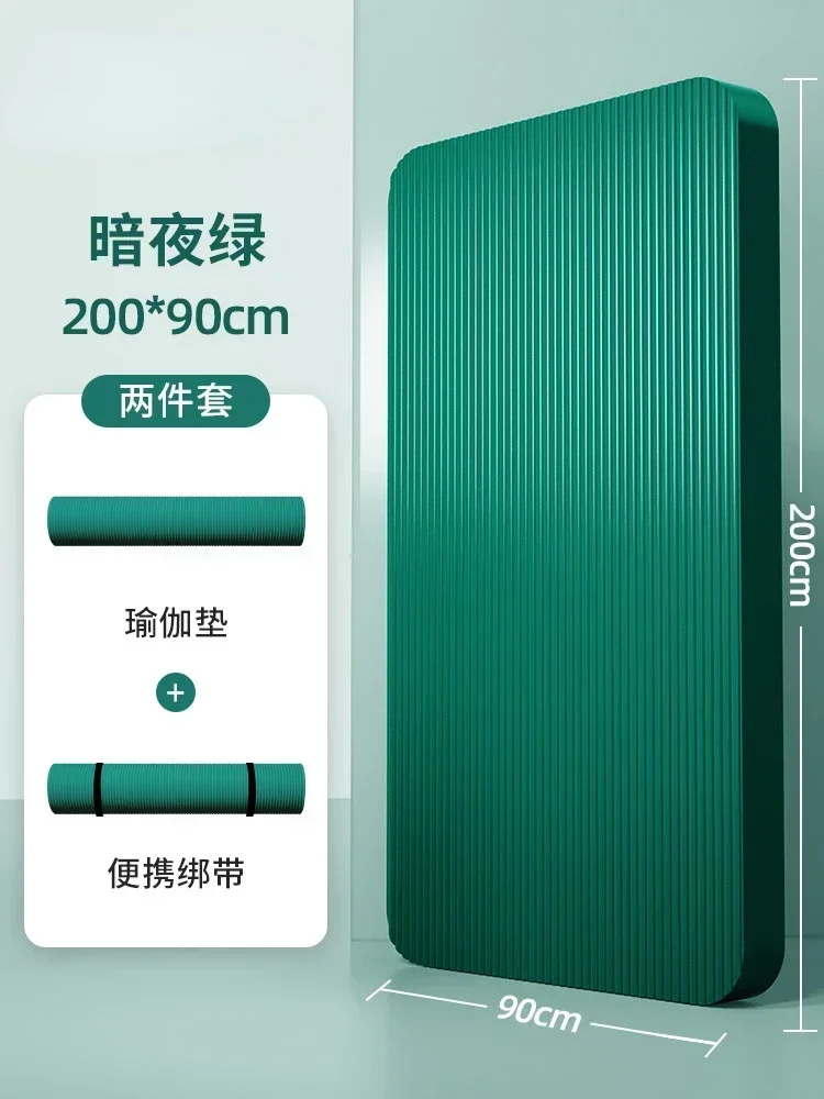 200 90cm green