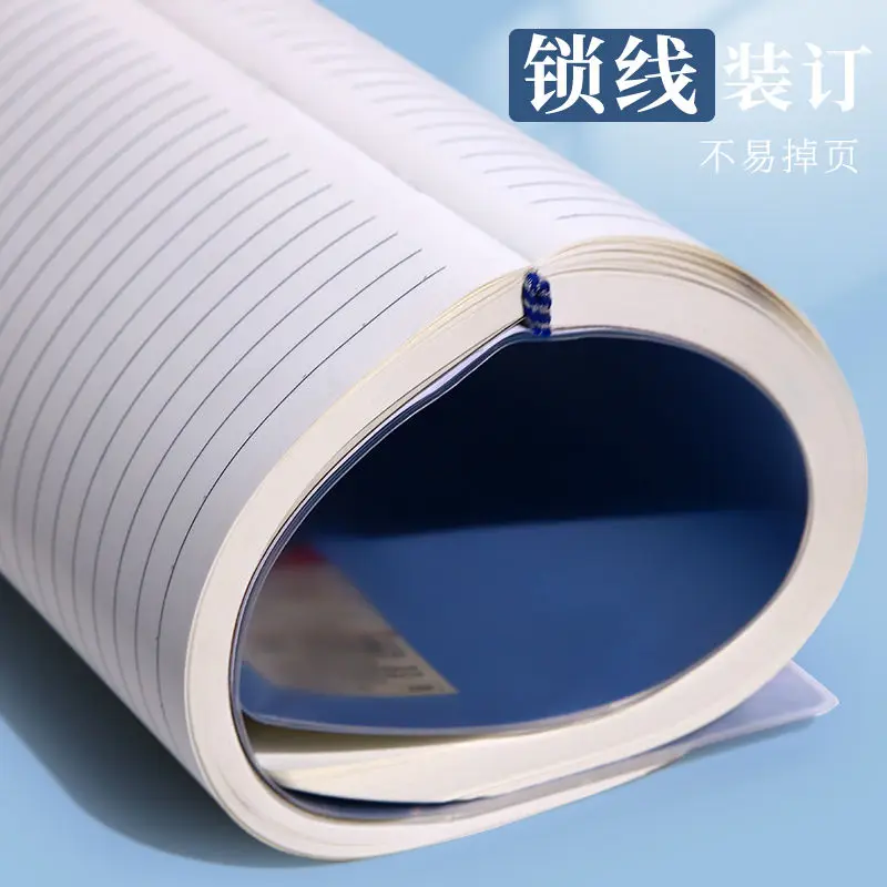 A4 skin-sensitive rubber sleeve extra thick notebook B5 rubber sleeve notepad simple horizontal line diary notebook whiteboard notebook