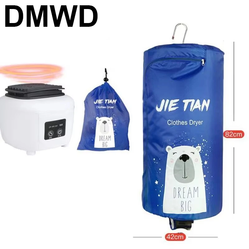 DMWD Portable Electric Clothes Dryer Mini Travel Folding Warm Air Baby Cloth Drying Machine Heater Hanger Laundry Clothing Rack 6