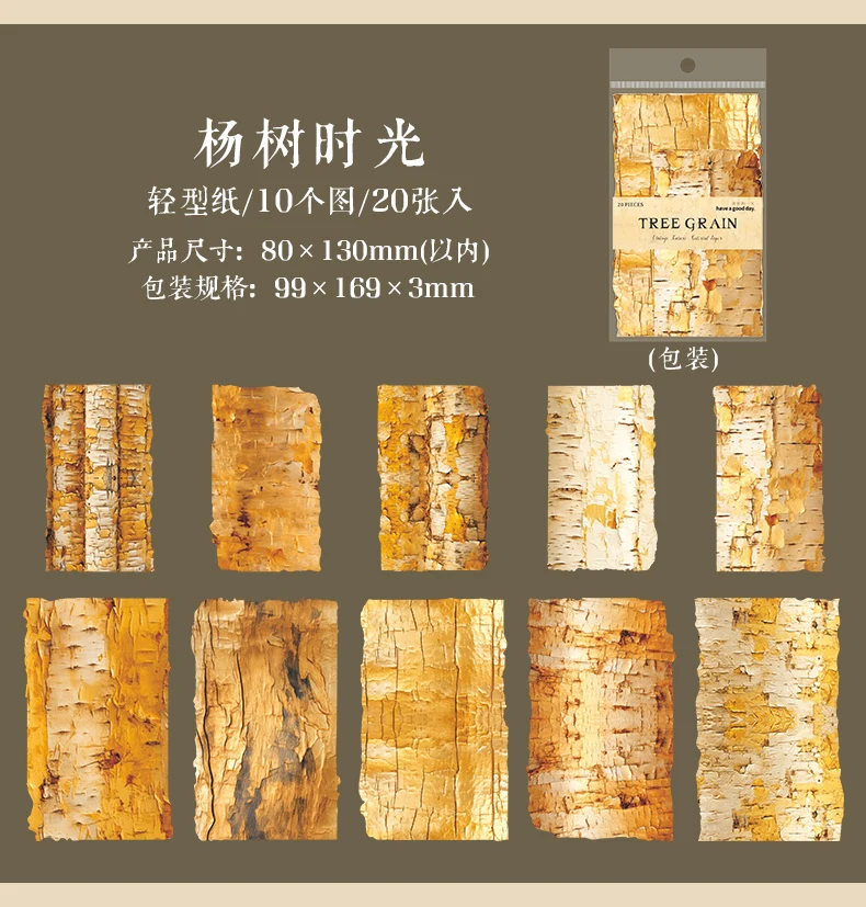 Journal GO 20 Stück Baummustermarkierungen Vintage Holzstruktur Landschaft Collage Scrapbooking Material Papier Kreatives Journal Asset – Detail 15