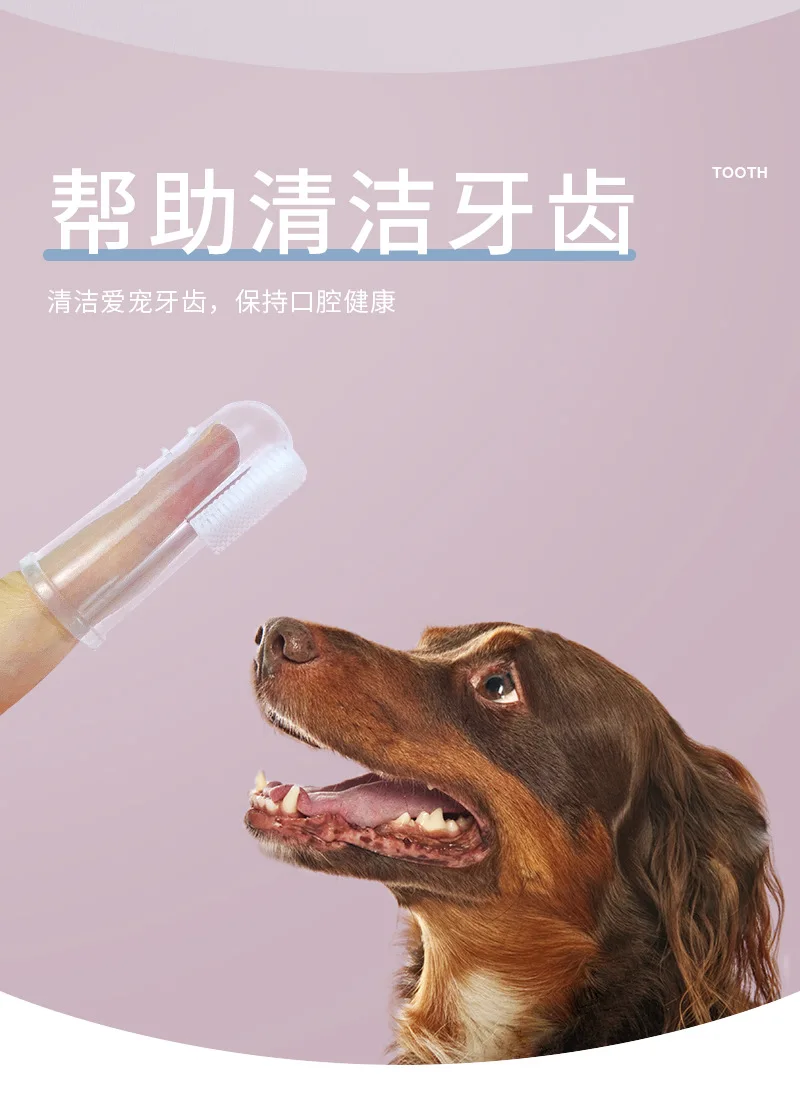 Set Silicone Dog Toothbrush Cat Dog Finger Cover Toothbrush Transparent Cat Oral Cleaning Tools Pet Special Products