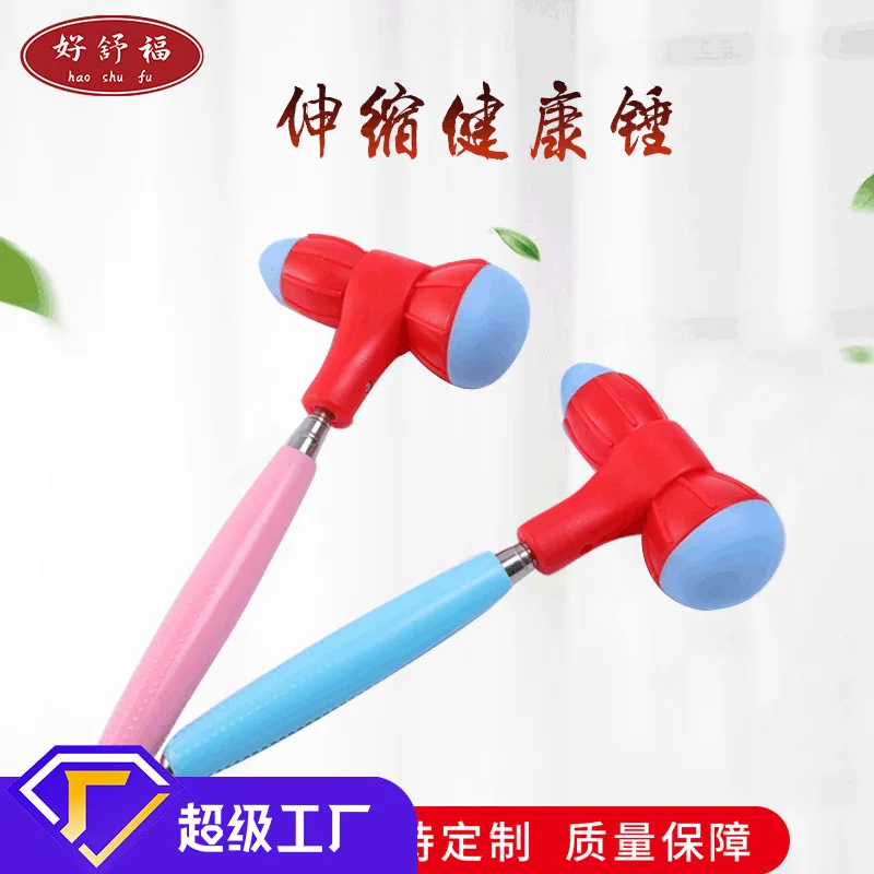 

Massage Hammer New Health Multifunctional Hit Double Meridian