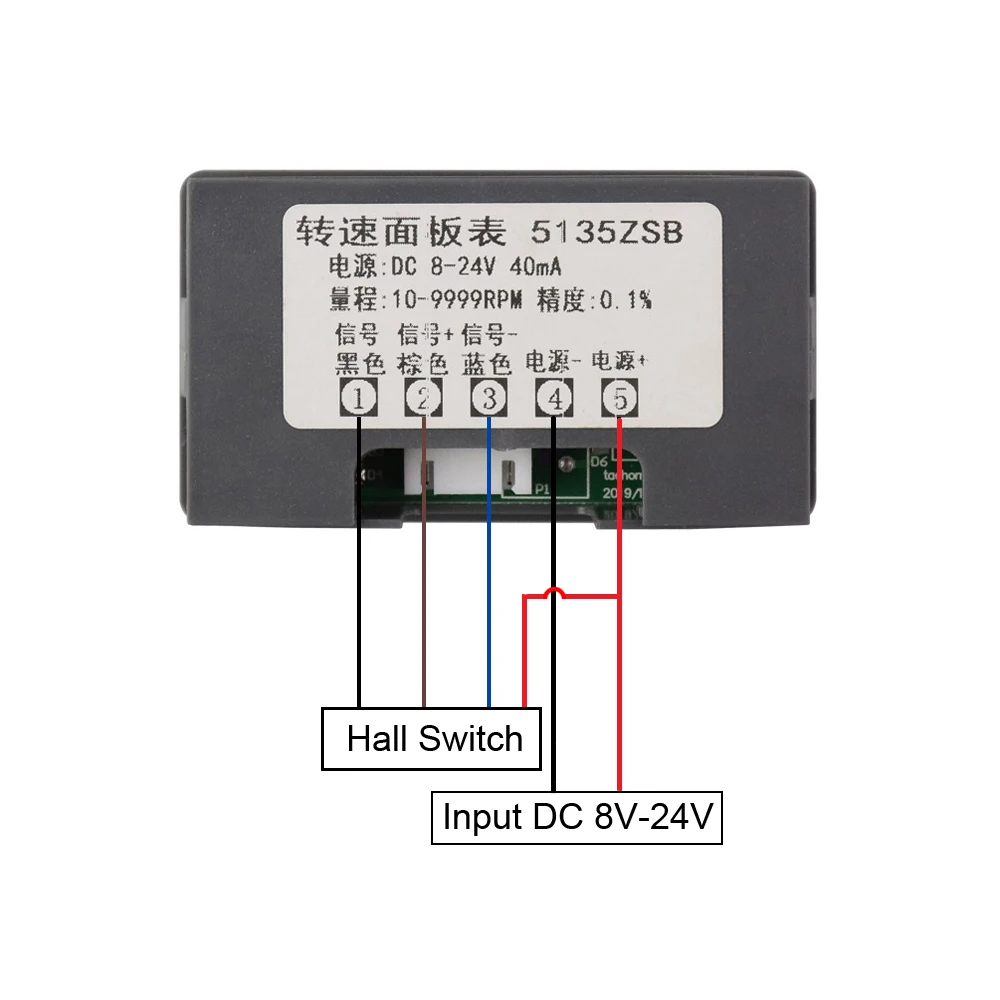 24 VDC 8A 110VAC 1 Channel No Remote Hall Effect Control Box 