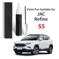 Paint Pen Suitable for JAC Refine S5 Commercial Vehicle Parts Refine S5 Paint Fixer Elegant White Dedicated for Modification S5 1