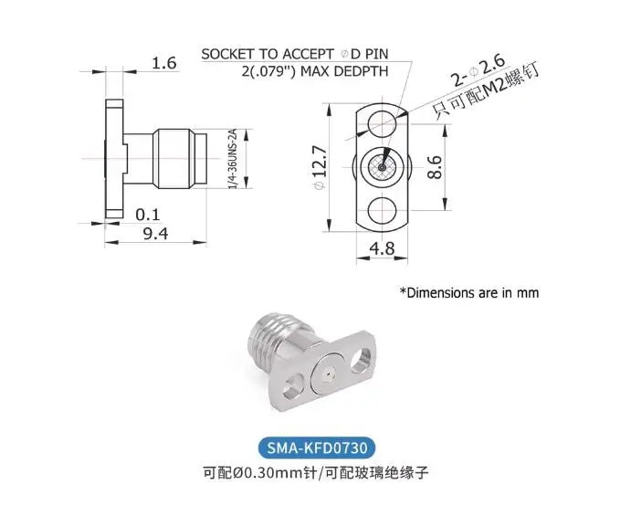 2 개/몫 SMA 분리형 커넥터 이중 구멍 플랜지 구멍 간격 8.6mm 구멍 직경 0.23-0.91 26.5G