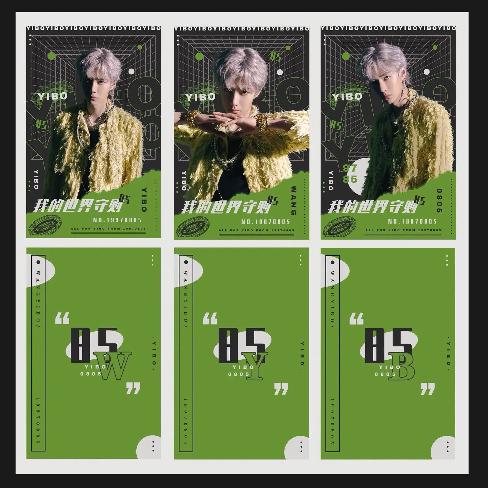 Wang Yibo Laminato Piccola Carta Wang Yibo My World Code Series Of Photoward 15 Pz/Pacco Intorno Allo Stile Wang Yibo Premium