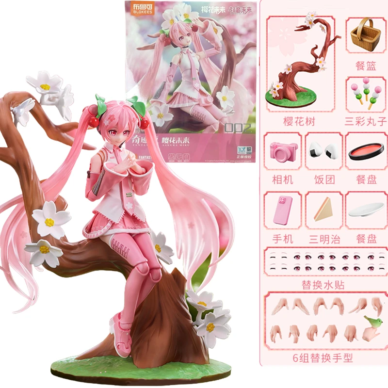 グングニル　blokees フィギュア　初音ミク プラモデル　桜限定版 正規版 新品 blokees フィギュア 初音ミク 桜限定版 プラモデル｜Yahoo