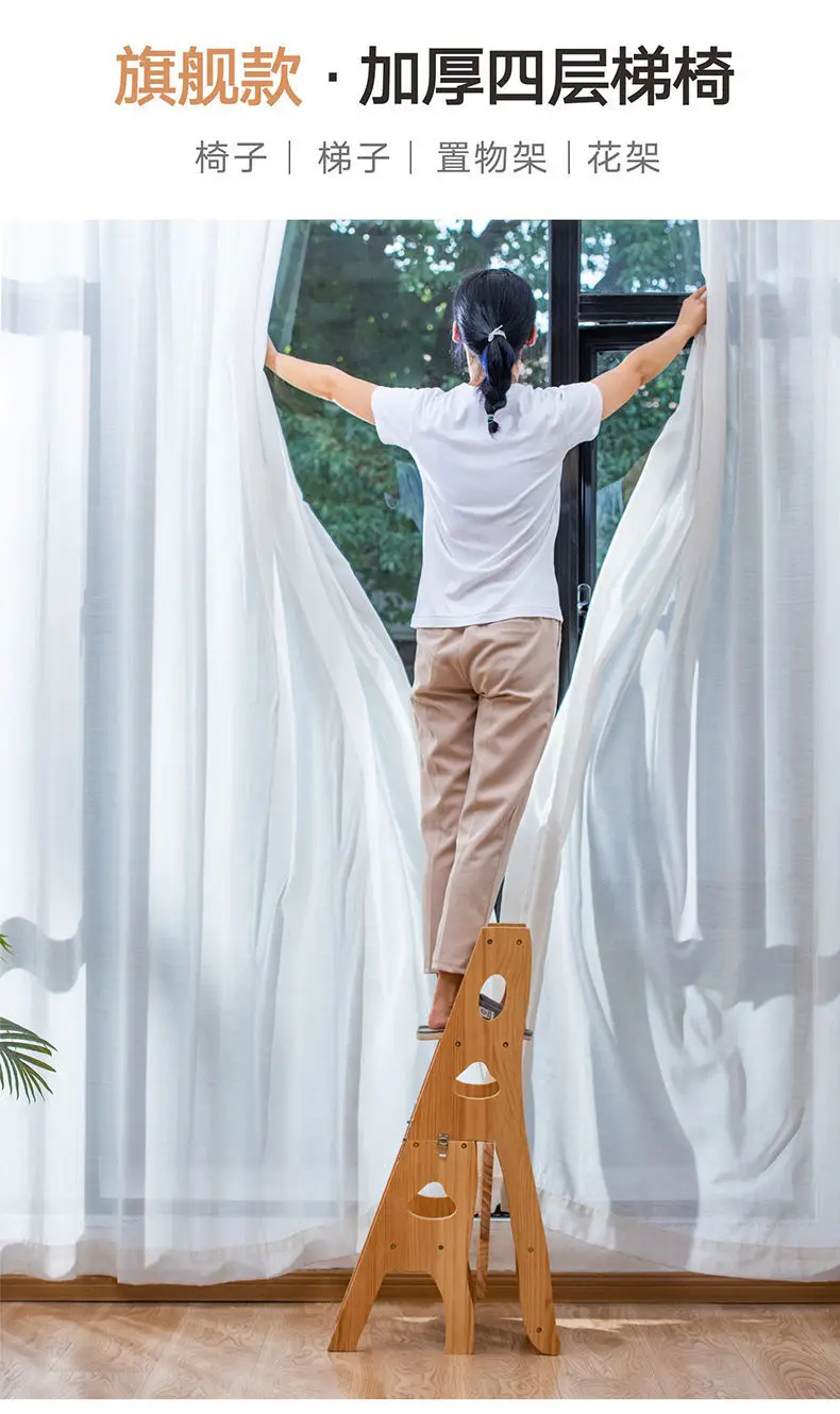 Solid Wood Ladder Chair Home Multi-functional Folding Chair Dual-use Ladder Stool Indoor Climbing Stairs 4-step Climbing Ladder