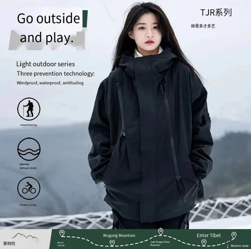 

2023 New stormtrooper coat men and women with the same spring and autumn outdoor mountaineering function tooling senior sense ja