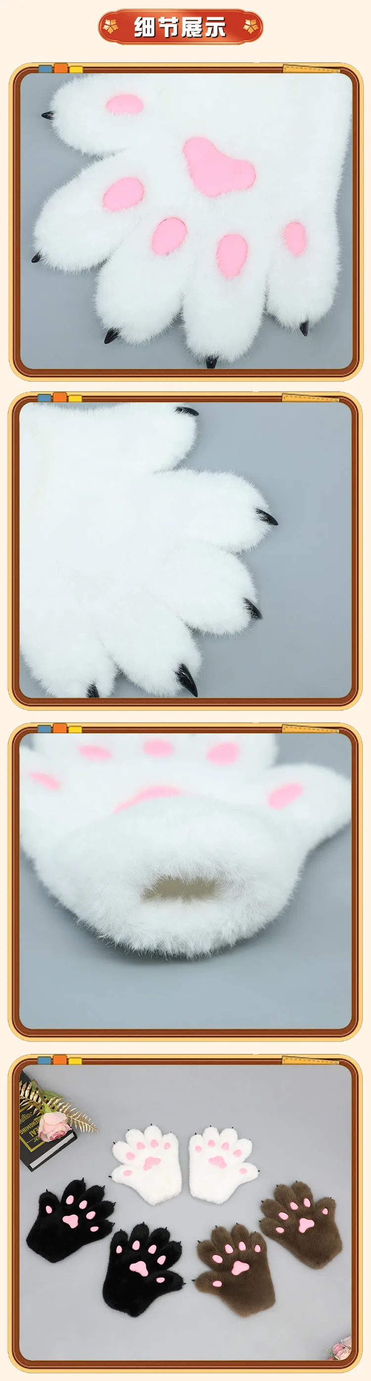 Item Details 7- 2_04