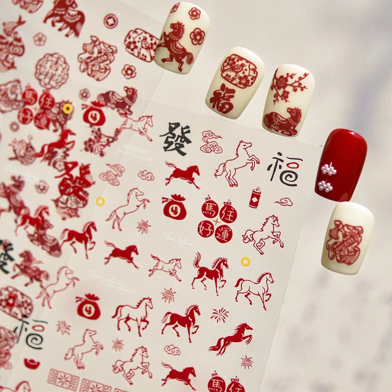 빨간색 창문 종이 컷팅 중국 설날 말 까치 잉어 행운 꽃 가지 사자춤 DIY 네일 아트 스티커 매니큐어 데칼