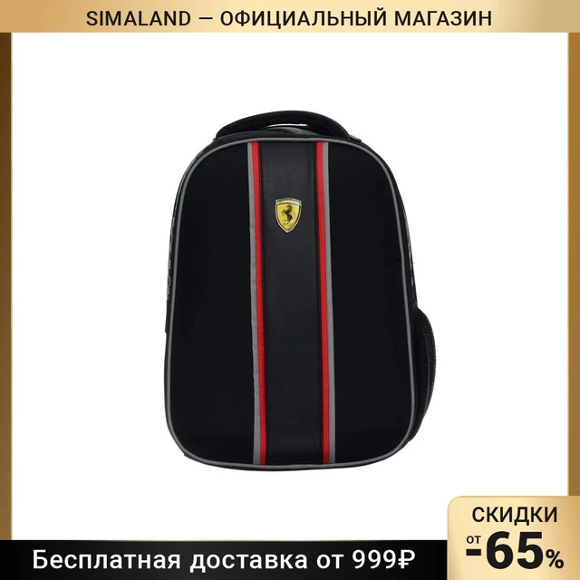 Marco de mochila Ferrari, mochila ergonómica trasera de EVA, 40x30x15