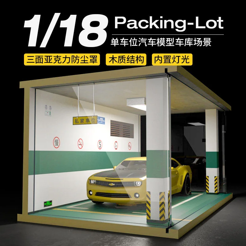 

Гаражная сцена моделирование 1:18 деревянная парковка моделирование автомобиля пылезащитный чехол модельное освещение украшения модель автомобиля коллекция для мальчиков