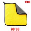 30X30CM 1PCS