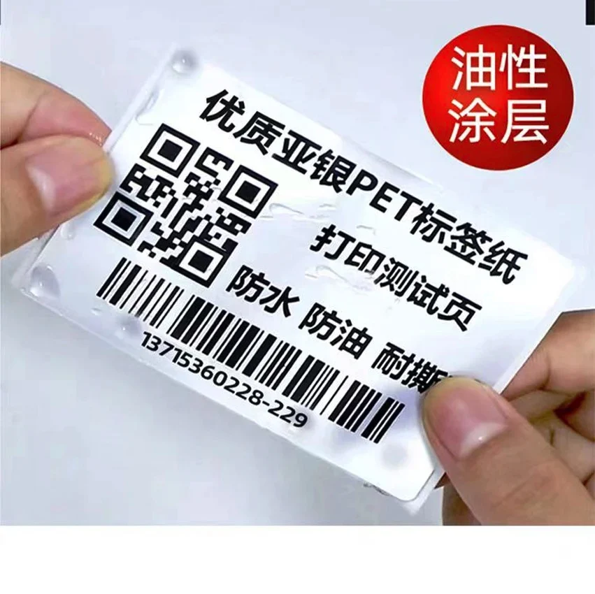 고품질 레진 기반 프린터 잉크 리본 50-110mmx300M 검정색 열전사 리본 롤 (무광 은색 라벨 인쇄용)