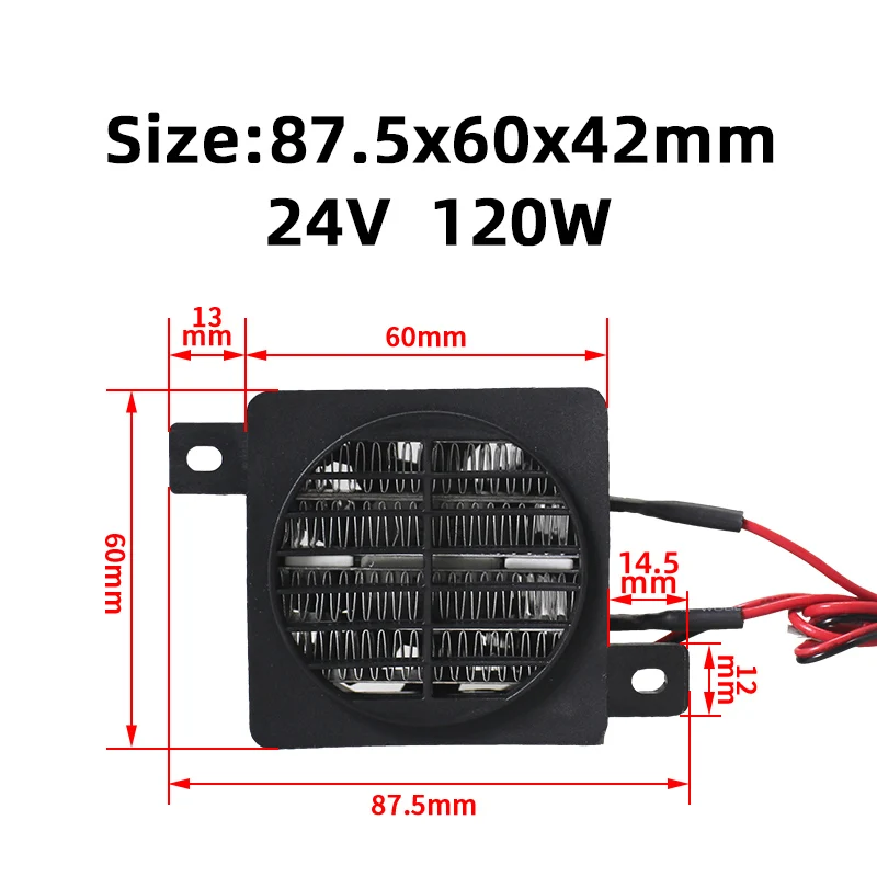24V 120W DC Thermostatic Egg Incubator Heater PTC fan heater heating element Electric Heater Small Space Heating