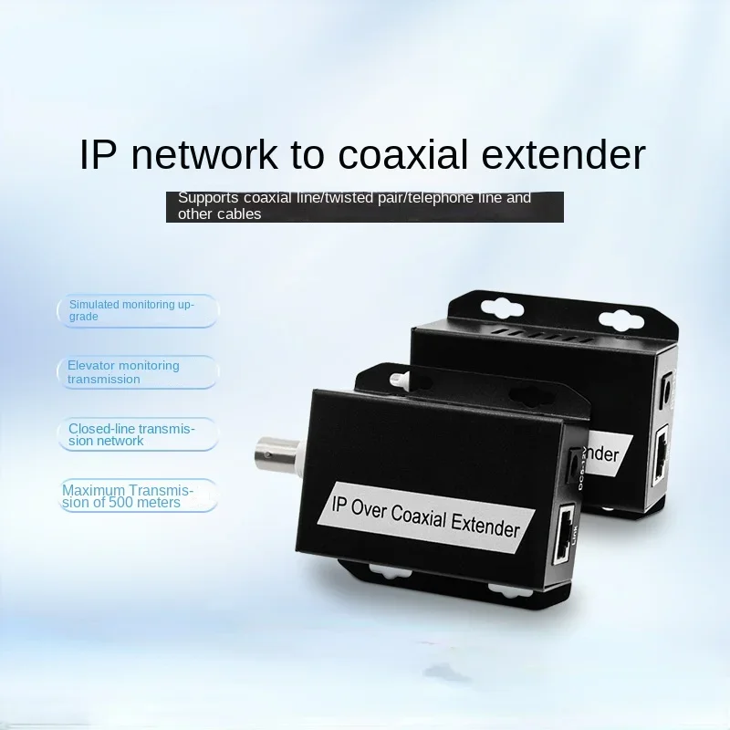 Фото Переходник IP-сети на телефон, передача от сетевого кабеля к коаксиальной линии 500 м Ethernet RJ45, конвертер для камеры видеонаблюдения №1