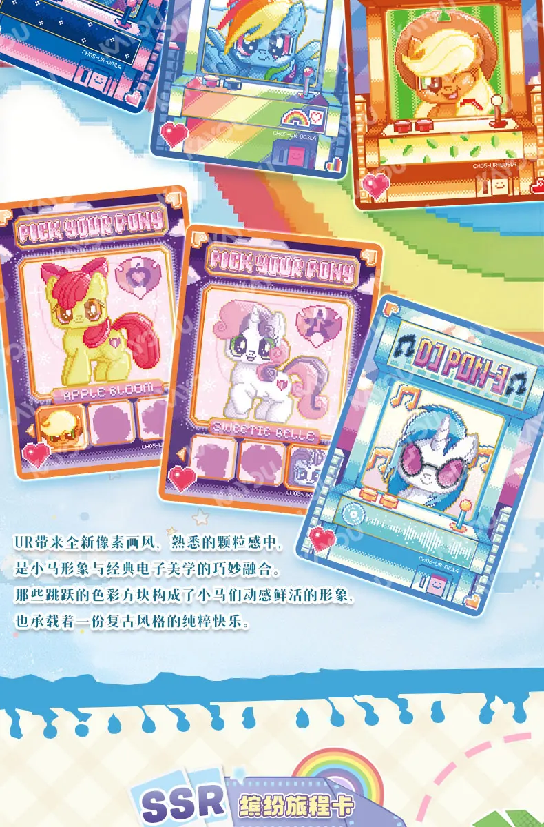 KAYOU My Little Pony Friendship Eternal Fun Pack (6. Auflage) Echtes, reichhaltiges, seltenes Sammelkarten-Sammelalbum – Detail 7