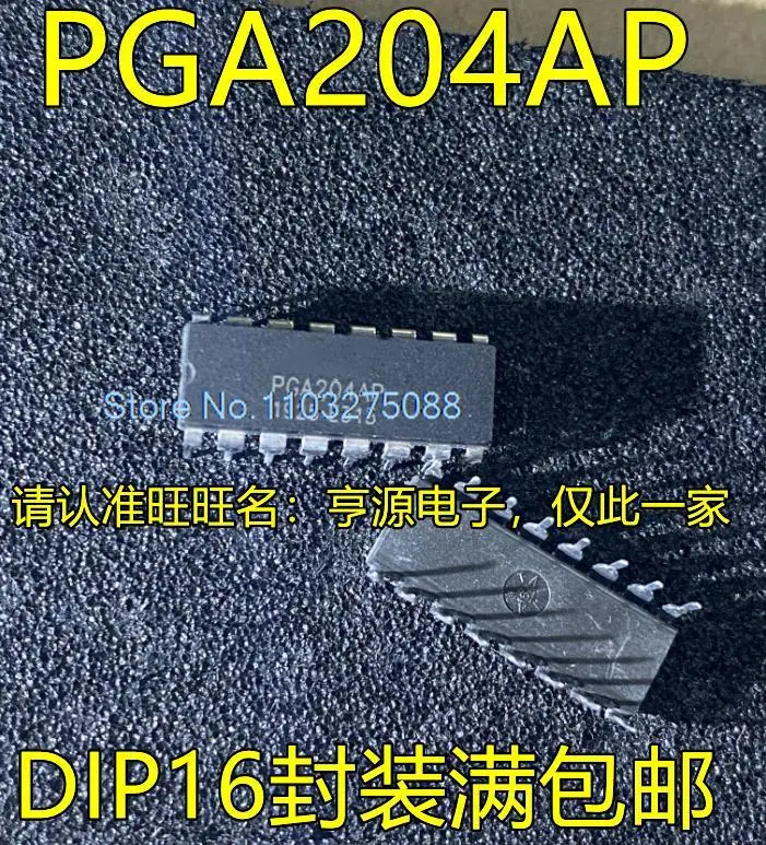 

PGA204AP PGA204 DIP-16 PGA204AU BU SOP16 RCV420JP KP DIP16 New Original Stock Power chip