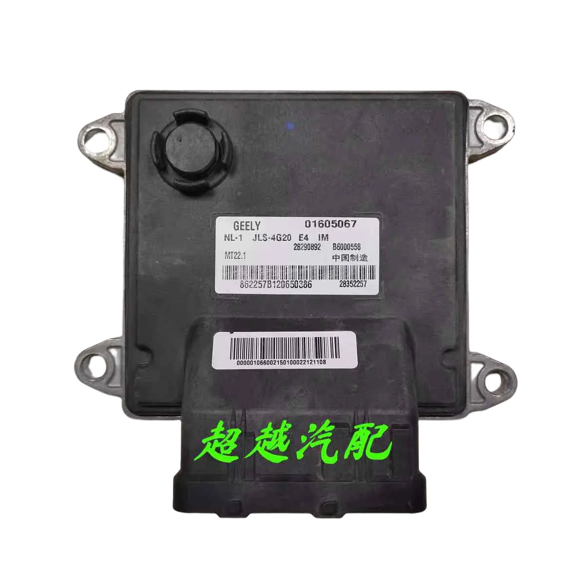 

original 100% authentique MT22.1 ECU/B6000506 28290889 28352182 01605008/B6000558 28290892 28352257 01605067