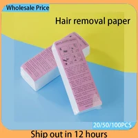 20PCS/50PCS/100PCS Non-woven High Quality Fabric Waxing Papers Hair Removal Waxing Strips Depilatory Tool For Leg Hairs Removal 1