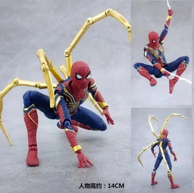 S.H.Figuarts The Avengers 3 Infinite War Iron Spider-Man Action Figure SHF 09998 