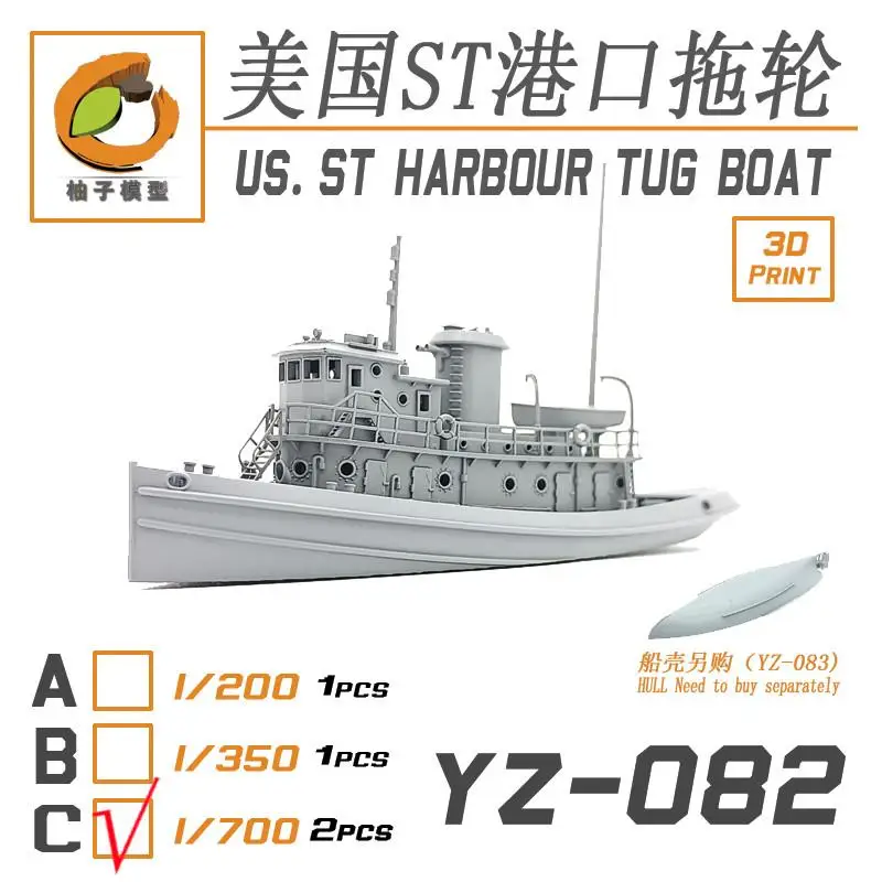

Модель YZM YZ-082C 1/700 US.ST harbor TUG BOAT