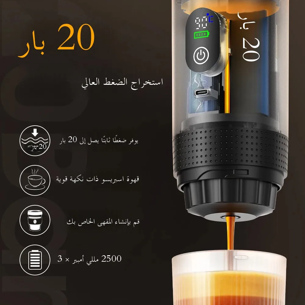 دينوكين ماكينة قهوة كبسولات ٣ في ١ رقمية