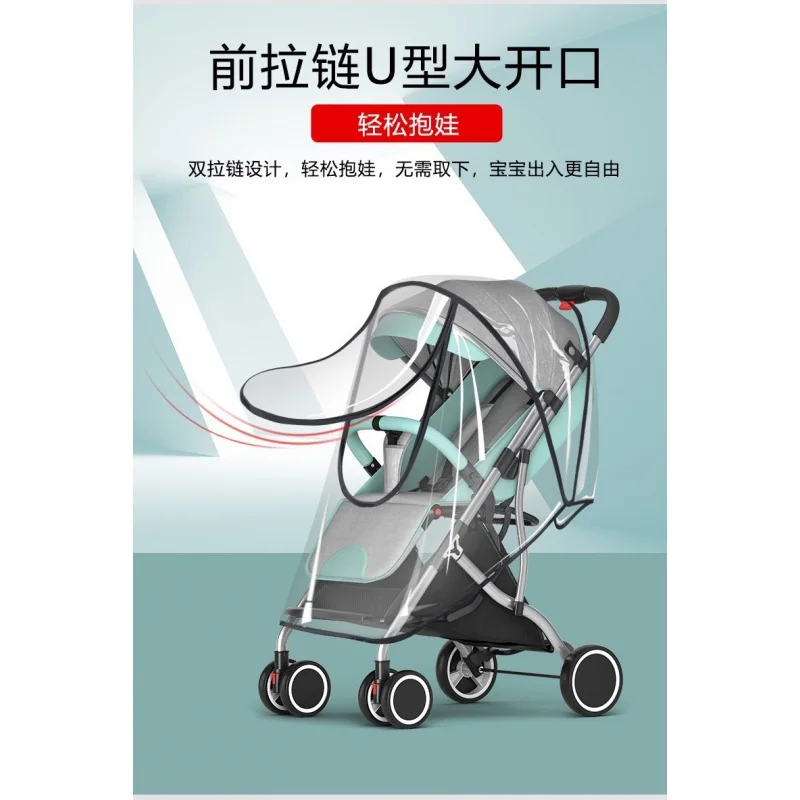 Рисунок 4 - Чехол от дождя для детской коляски